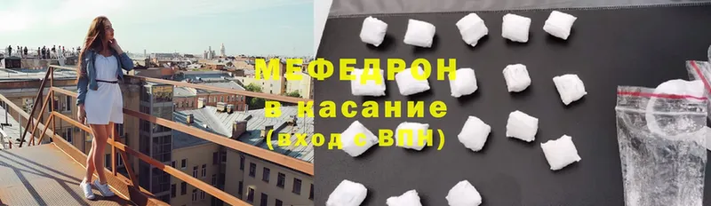 площадка телеграм  Вихоревка  Мефедрон VHQ 